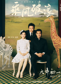 就要干就要色
